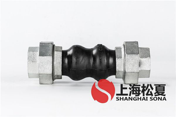 KKT-DN50-1.6Mpa-迷你循環(huán)泵螺紋絲扣橡膠接頭說(shuō)明