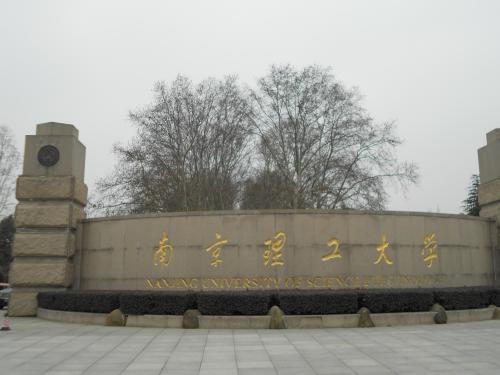 南京理工大學(xué)用松夏充氣囊式氣囊